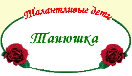 Хочешь вернуться?